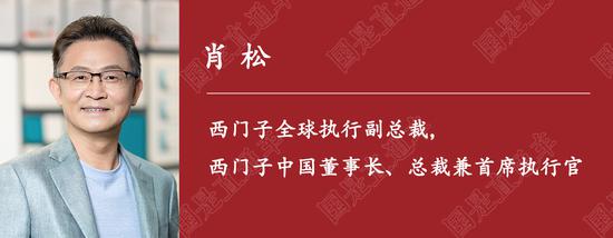 國(guó)是訪問(wèn)丨來(lái)華一個(gè)半世紀(jì)，這家外資巨頭如何繼續(xù)“贏在中國(guó)”？